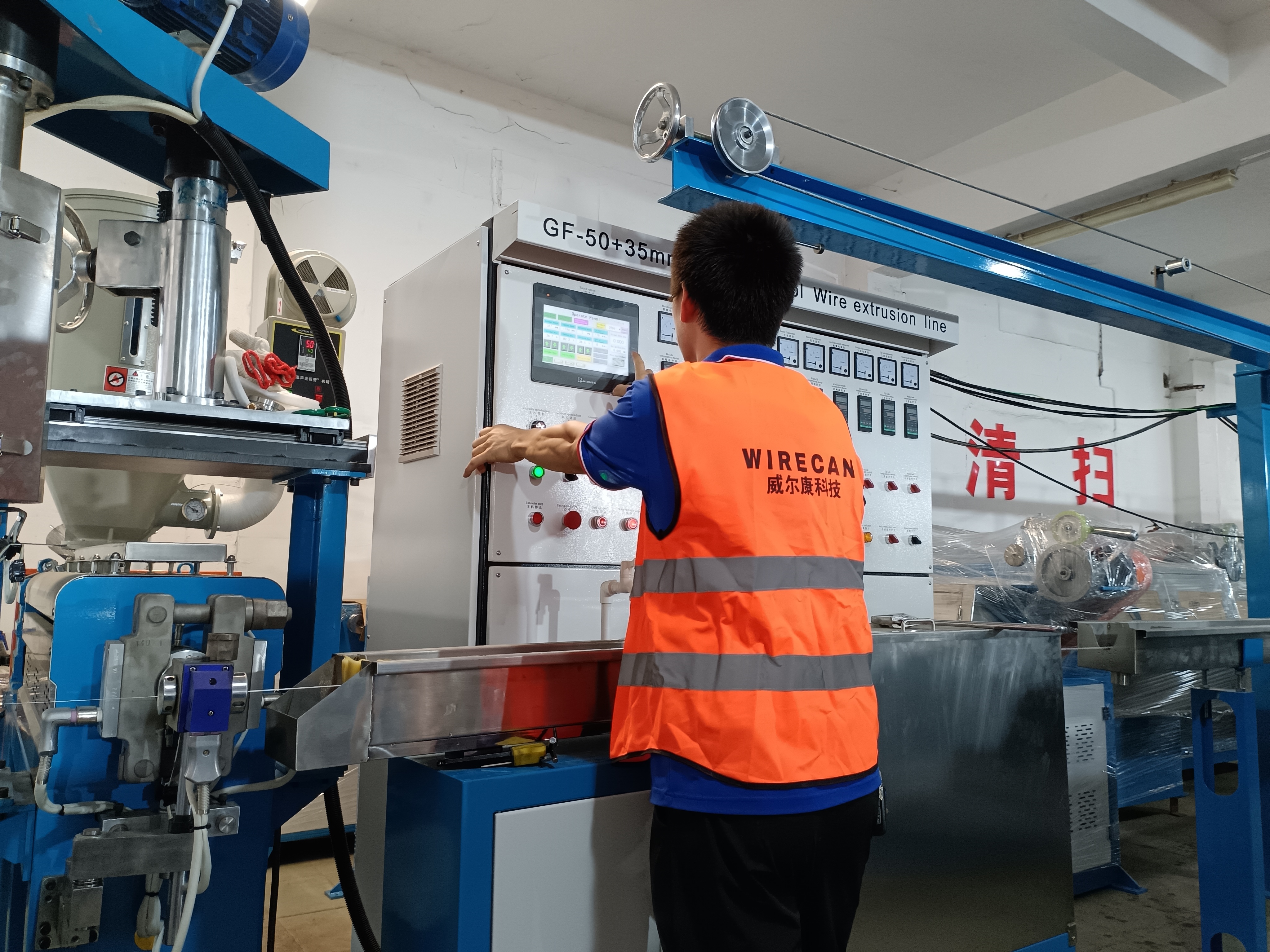 Çin Dongguan Wirecan Technology Co.,Ltd. şirket Profili