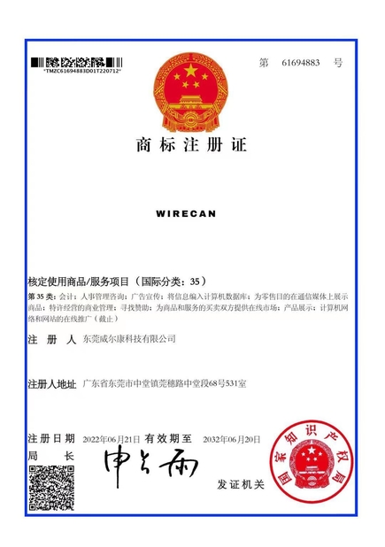 Çin Dongguan Wirecan Technology Co.,Ltd. Sertifikalar